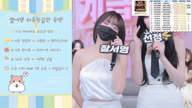 图片[15] - [Korean BJ] pandaclass 2025-10-02 - KBJFan