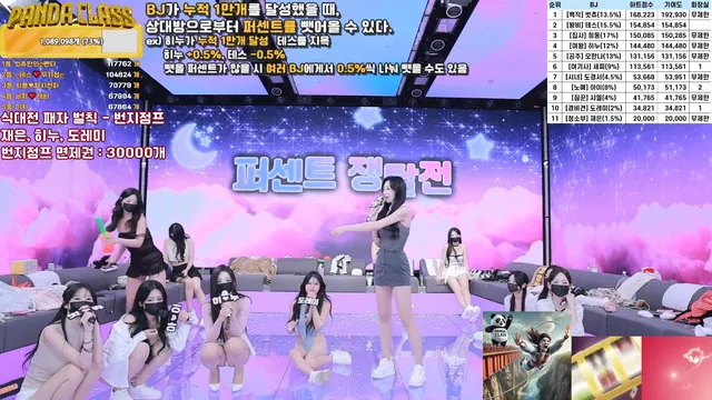 图片[75] - [Korean BJ] pandaclass 2025-03-22 - KBJFan