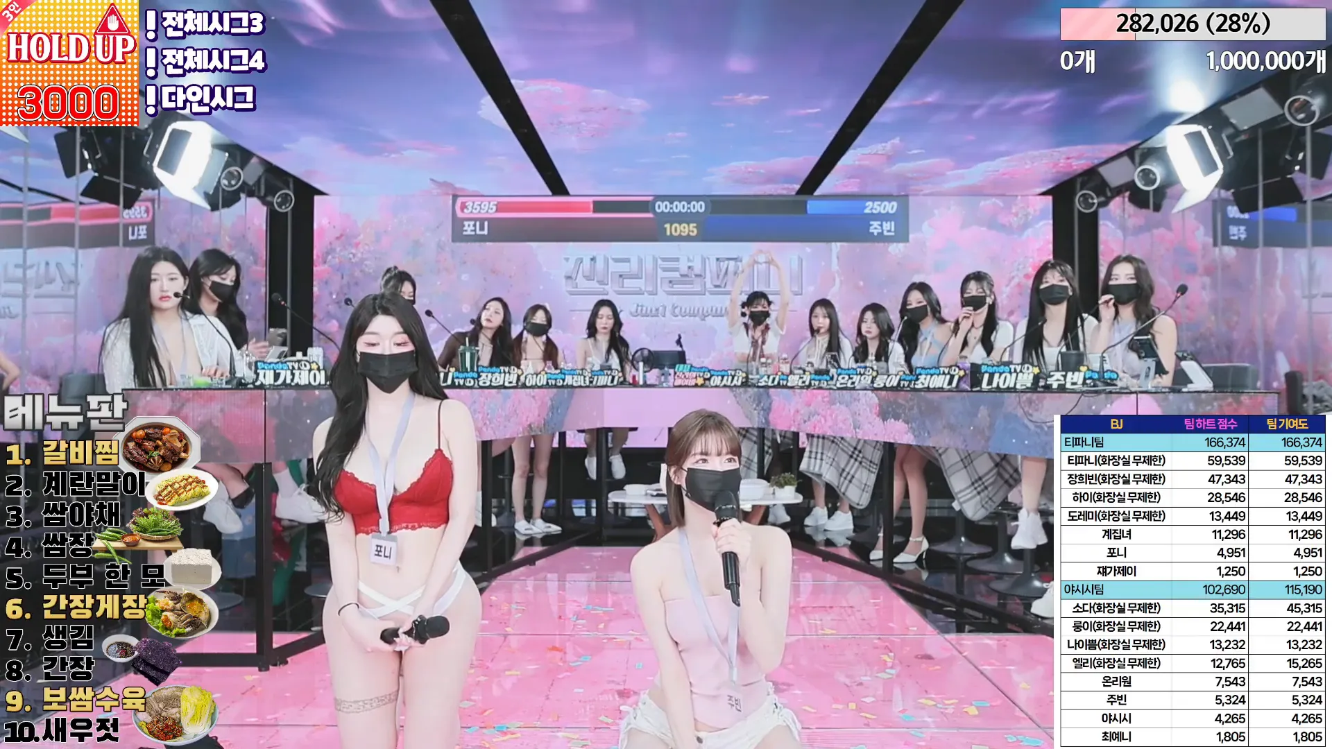 图片[20] - [Korean BJ] jinricp 2024-05-01 - KBJFan