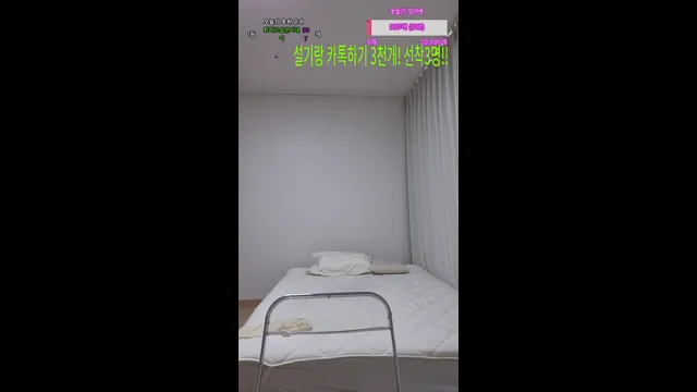 图片[4] - [Korean BJ] wnwn90 2025-08-02 - KBJFan