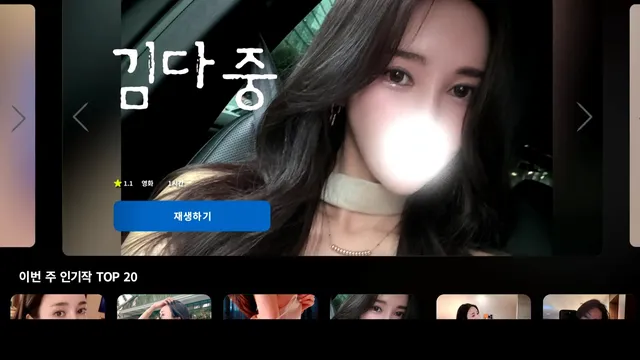 图片[5] - [Korean BJ] rlaekwnd111 2025-11-13 - KBJFan