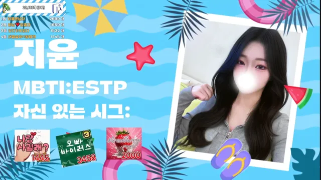 图片[1] - [Korean BJ] pandaclass 2025-06-17 - KBJFan