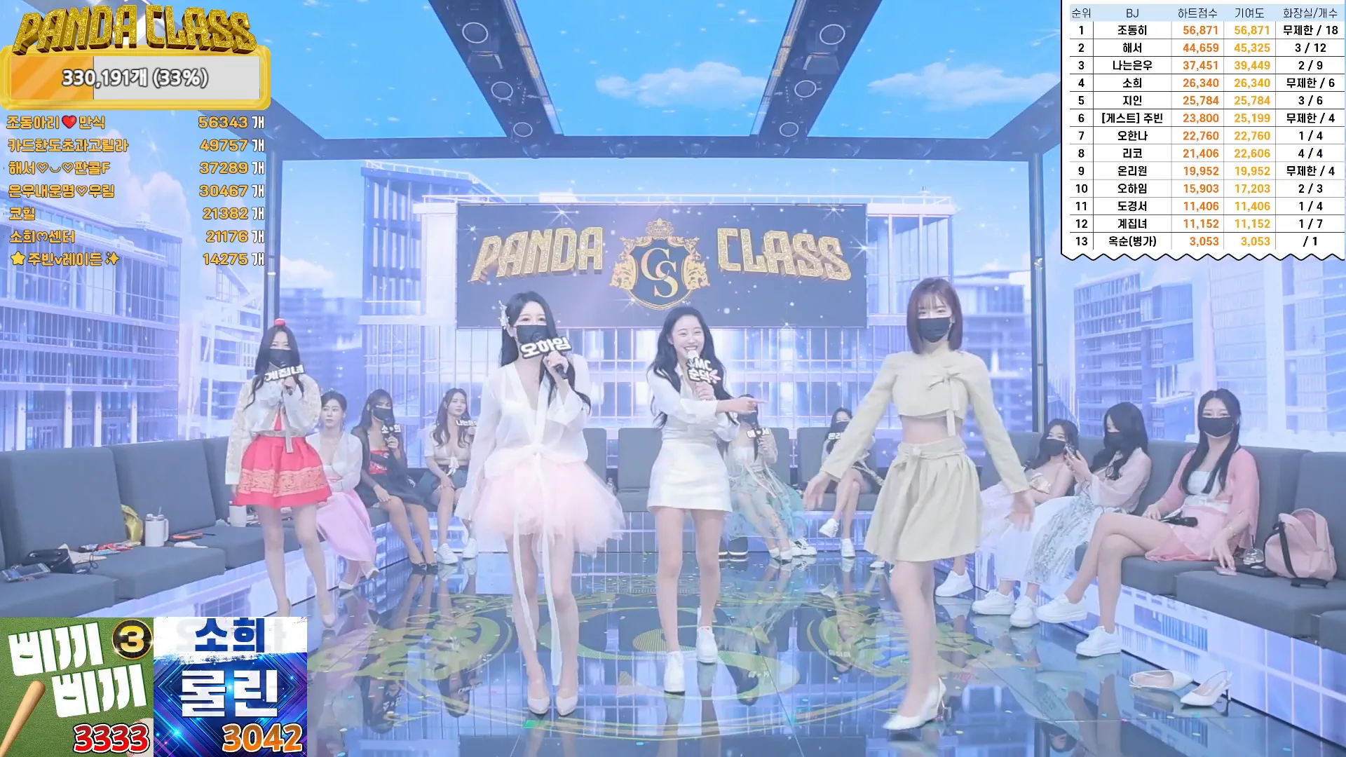 图片[15] - [Korean BJ] pandaclass 2024-09-14 - KBJFan