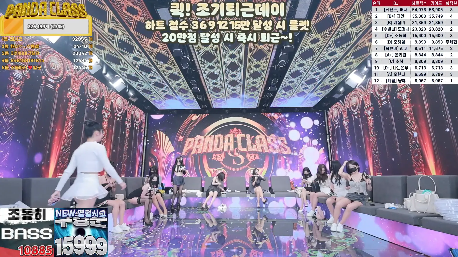 图片[13] - [Korean BJ] pandaclass 2024-10-01 - KBJFan