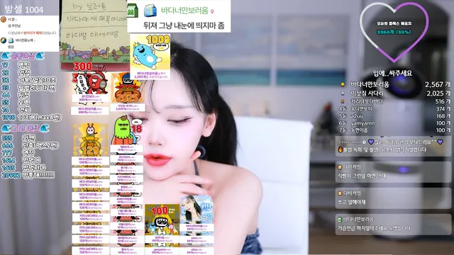 图片[4] - [Korean BJ] bada0629 2025-01-30 - KBJFan