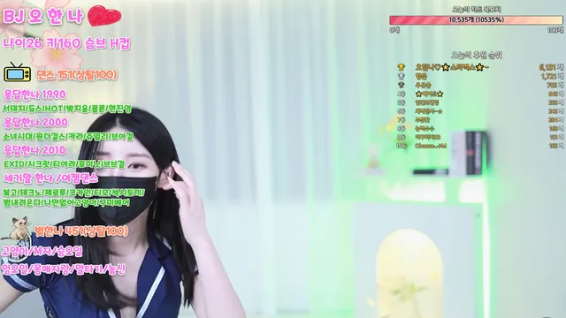 图片[9] - [Korean BJ] ohhanna 2023-06-22 - KBJFan