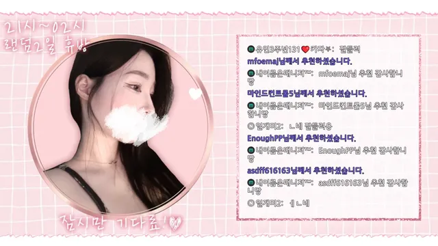 图片[1] - [Korean BJ] ahri0801 2026-01-29 - KBJFan