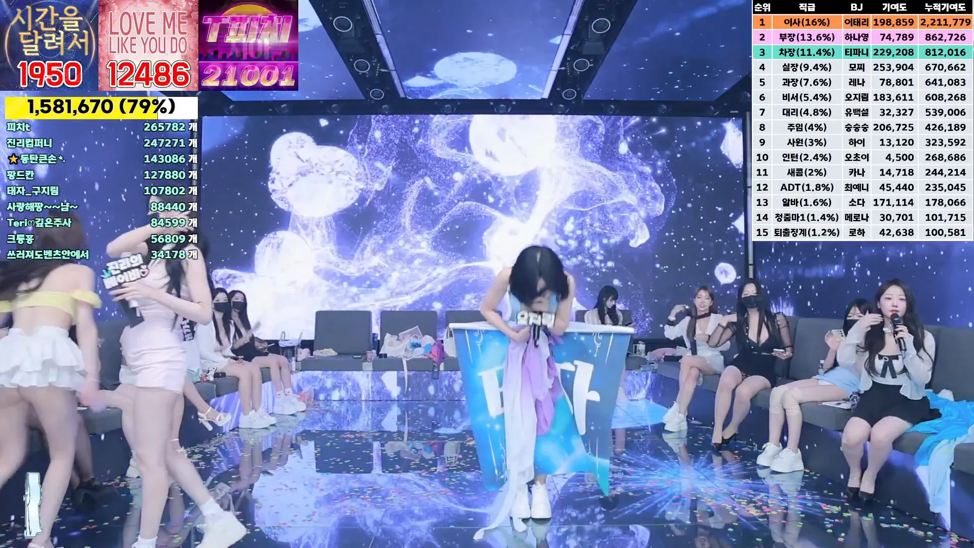 图片[58] - [Korean BJ] jinricp 2024-09-04 - KBJFan