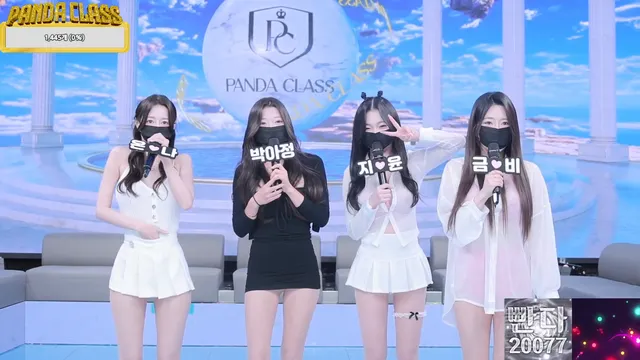 图片[1] - [Korean BJ] pandaclass 2025-04-19 - KBJFan