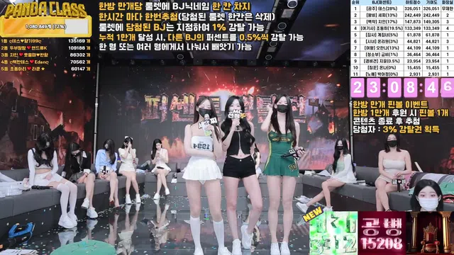 图片[56] - [Korean BJ] pandaclass 2025-05-10 - KBJFan