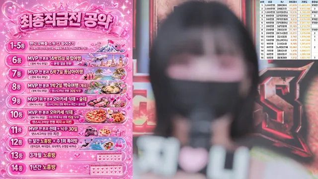 图片[13] - [Korean BJ] pandaclass 2026-04-09 - KBJFan