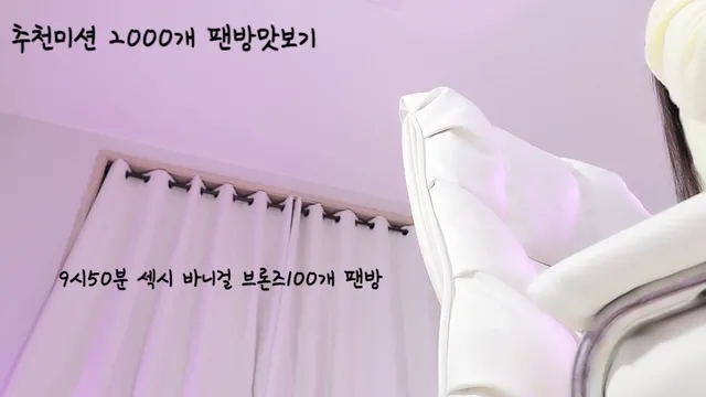 图片[3] - [Korean BJ] lotus82 2025-10-09 - KBJFan