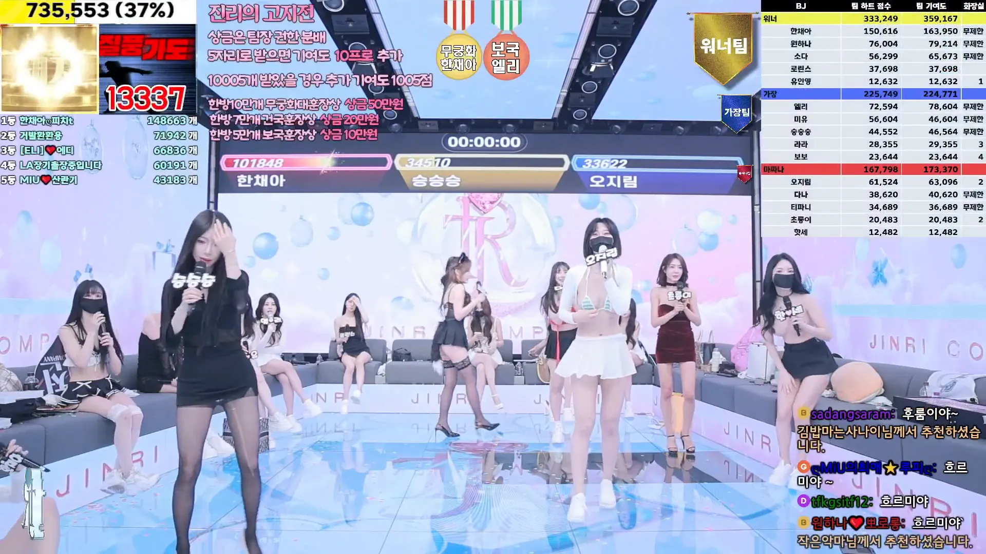 图片[39] - [Korean BJ] jinricp 2024-12-18 - KBJFan