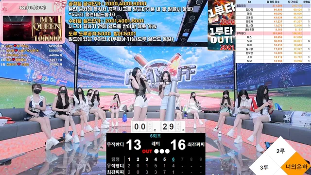 图片[18] - [Korean BJ] pandaclass 2025-09-30 - KBJFan