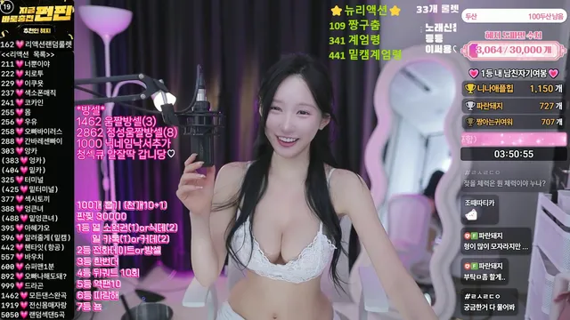 图片[4] - [Korean BJ] gpwl4204 2025-11-09 - KBJFan