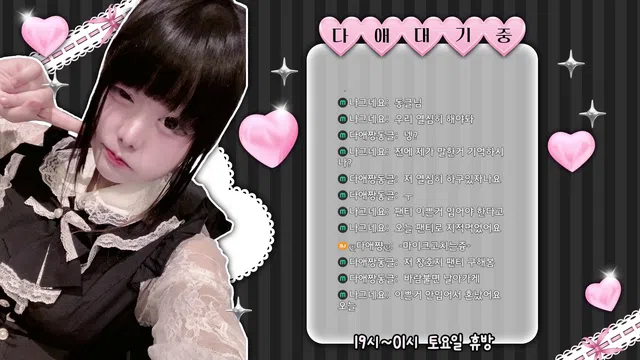 图片[7] - [Korean BJ] genjikanozyo 2025-08-14 - KBJFan