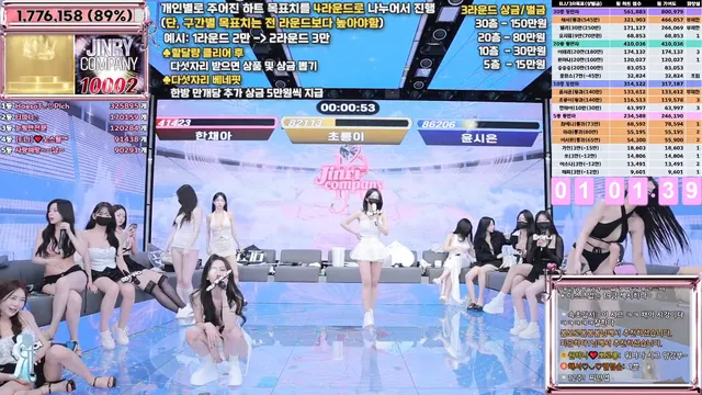 图片[64] - [Korean BJ] jinricp 2025-06-04 - KBJFan