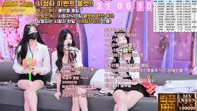 图片[38] - [Korean BJ] pandaclass 2025-03-27 - KBJFan