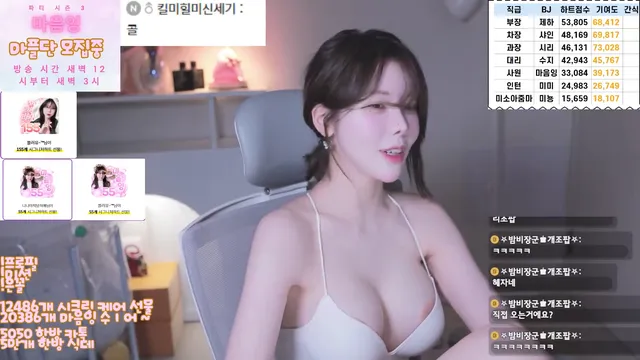 图片[6] - [Korean BJ] minllor030b1 2025-12-16 - KBJFan