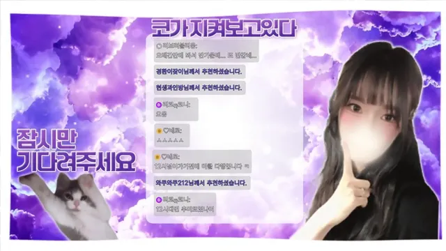 图片[4] - [Korean BJ] rico0210 2026-05-15 - KBJFan