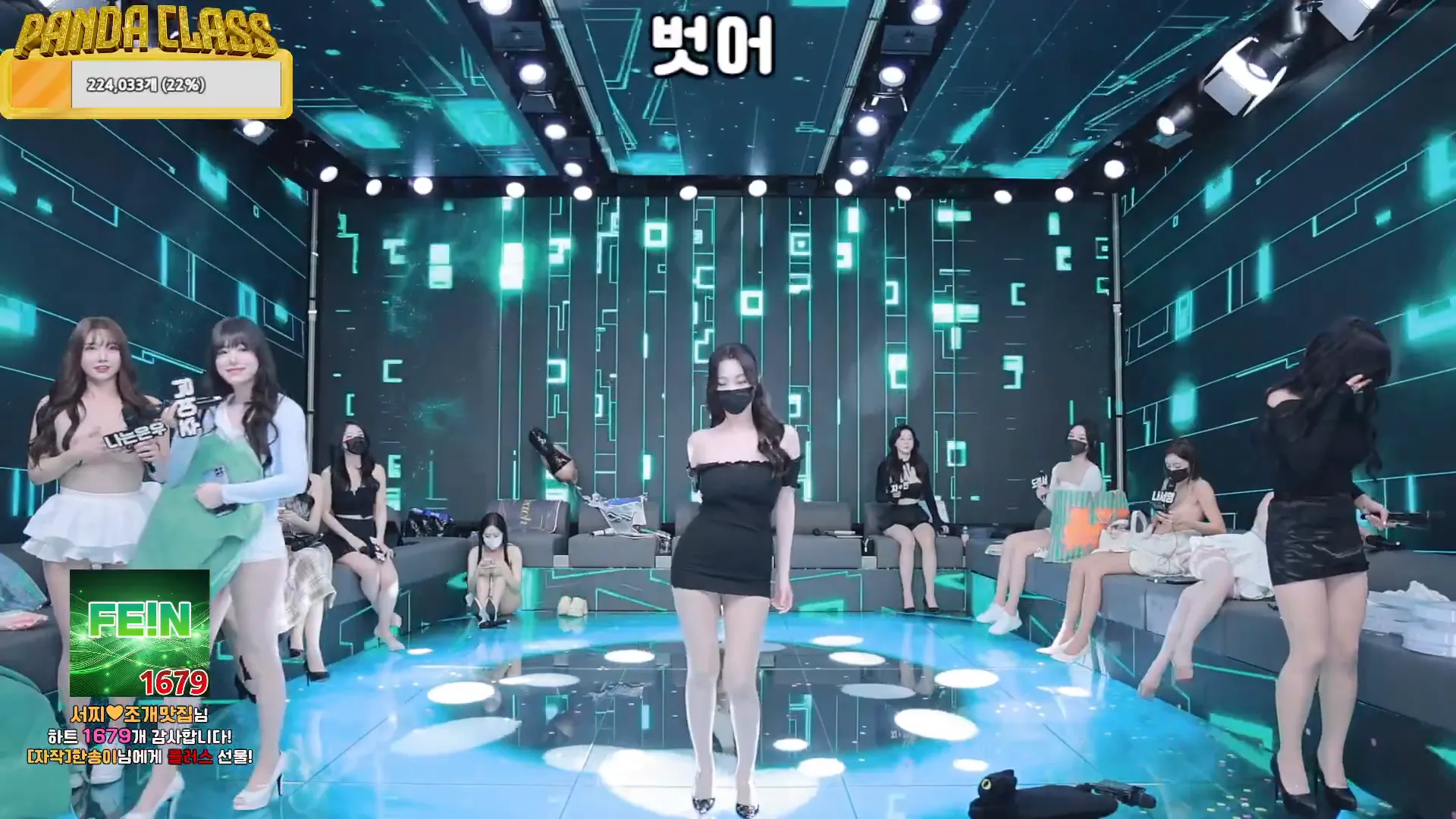 图片[89] - [Korean BJ] pandaclass 2024-12-17 - KBJFan