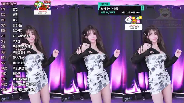 图片[2] - [Korean BJ] duswn8243 2025-06-20 - KBJFan