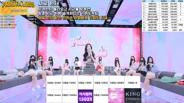 图片[82] - [Korean BJ] pandaclass 2025-03-18 - KBJFan