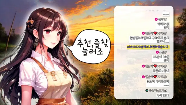 图片[7] - [Korean BJ] 1000428 2024-12-30 - KBJFan