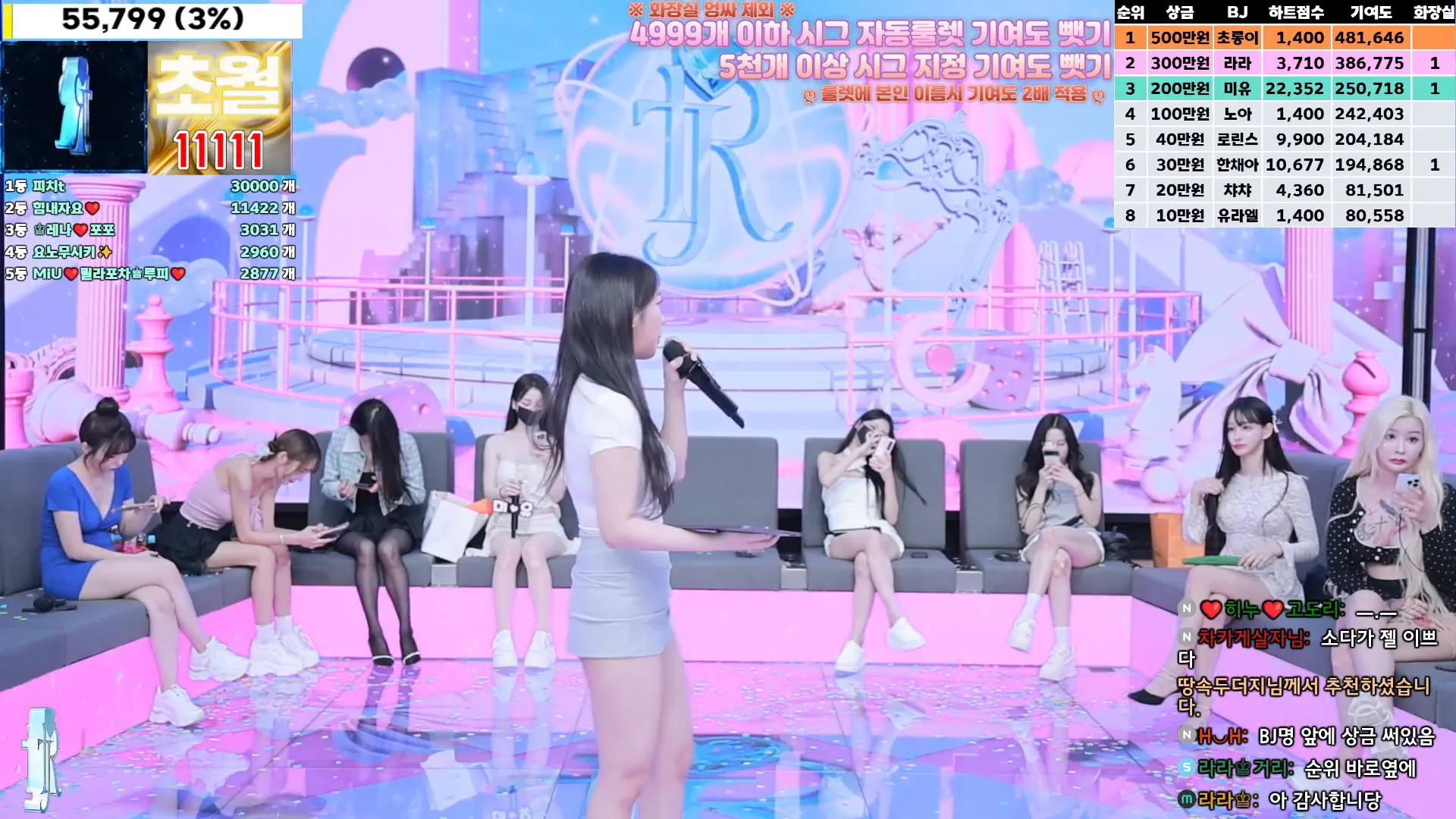 图片[48] - [Korean BJ] jinricp 2024-11-13 - KBJFan