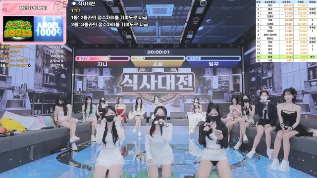 图片[25] - [Korean BJ] pandaclass 2026-03-03 - KBJFan