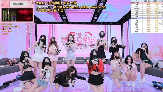 图片[20] - [Korean BJ] pandaclass 2025-12-13 - KBJFan