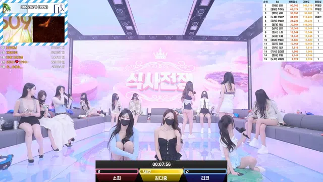 图片[28] - [Korean BJ] pandaclass 2025-07-08 - KBJFan