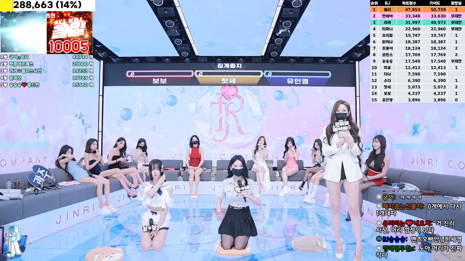 图片[20] - [Korean BJ] jinricp 2024-12-11 - KBJFan