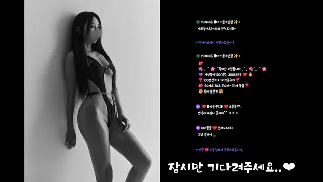 图片[2] - [Korean BJ] chocopailove 2025-09-20 - KBJFan