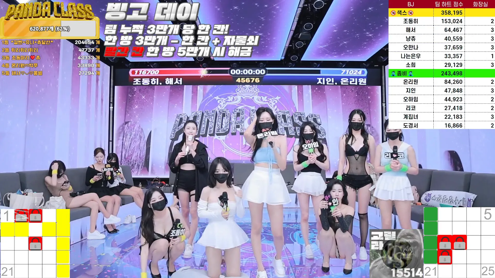 图片[45] - [Korean BJ] pandaclass 2024-10-03 - KBJFan