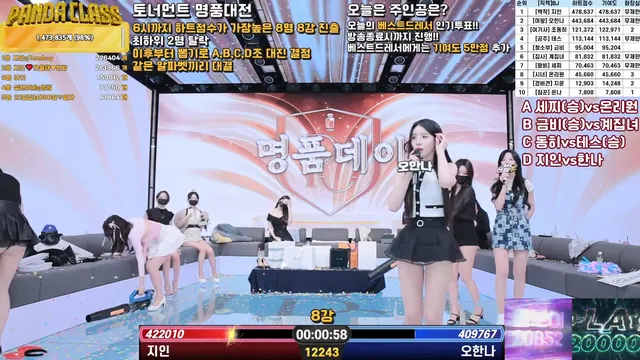 图片[51] - [Korean BJ] pandaclass 2025-05-15 - KBJFan