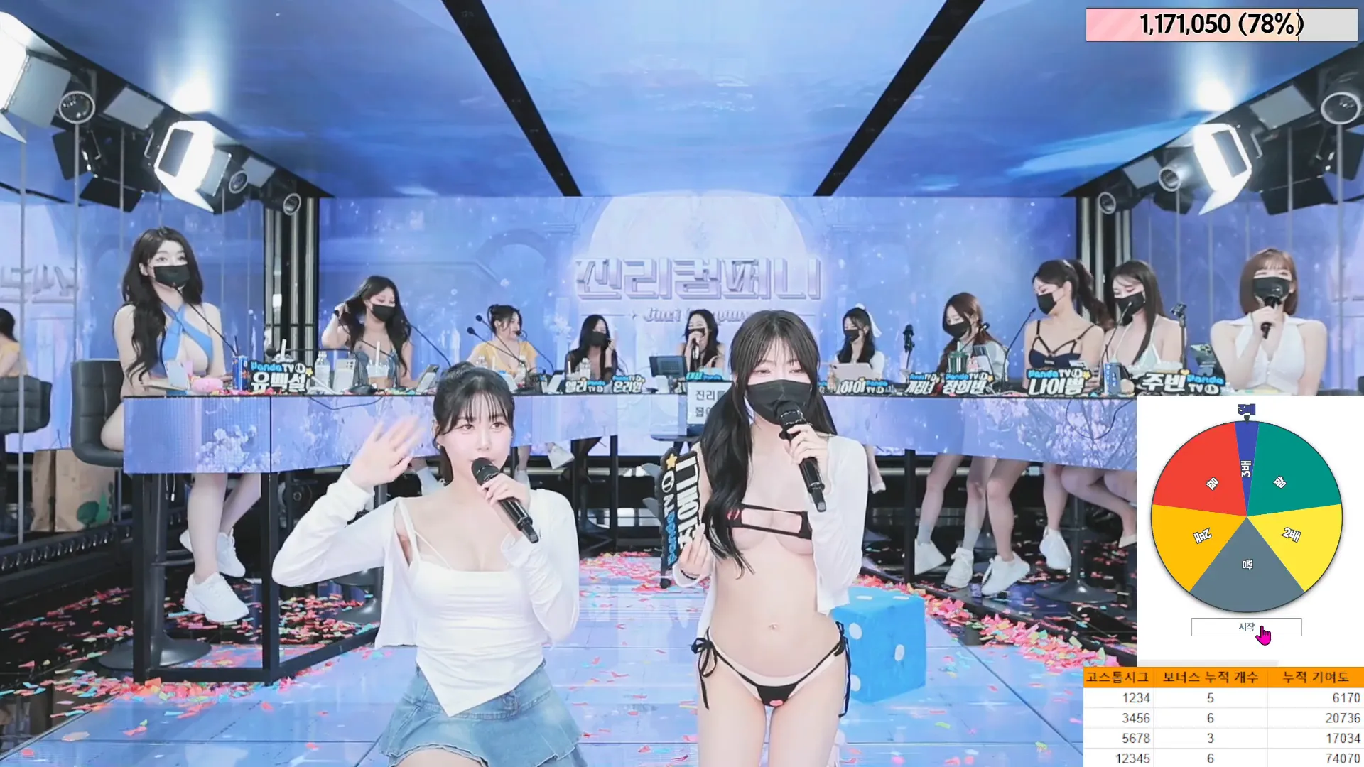 图片[47] - [Korean BJ] jinricp 2024-05-20 - KBJFan