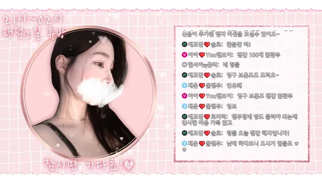 图片[1] - [Korean BJ] ahri0801 2026-03-04 - KBJFan