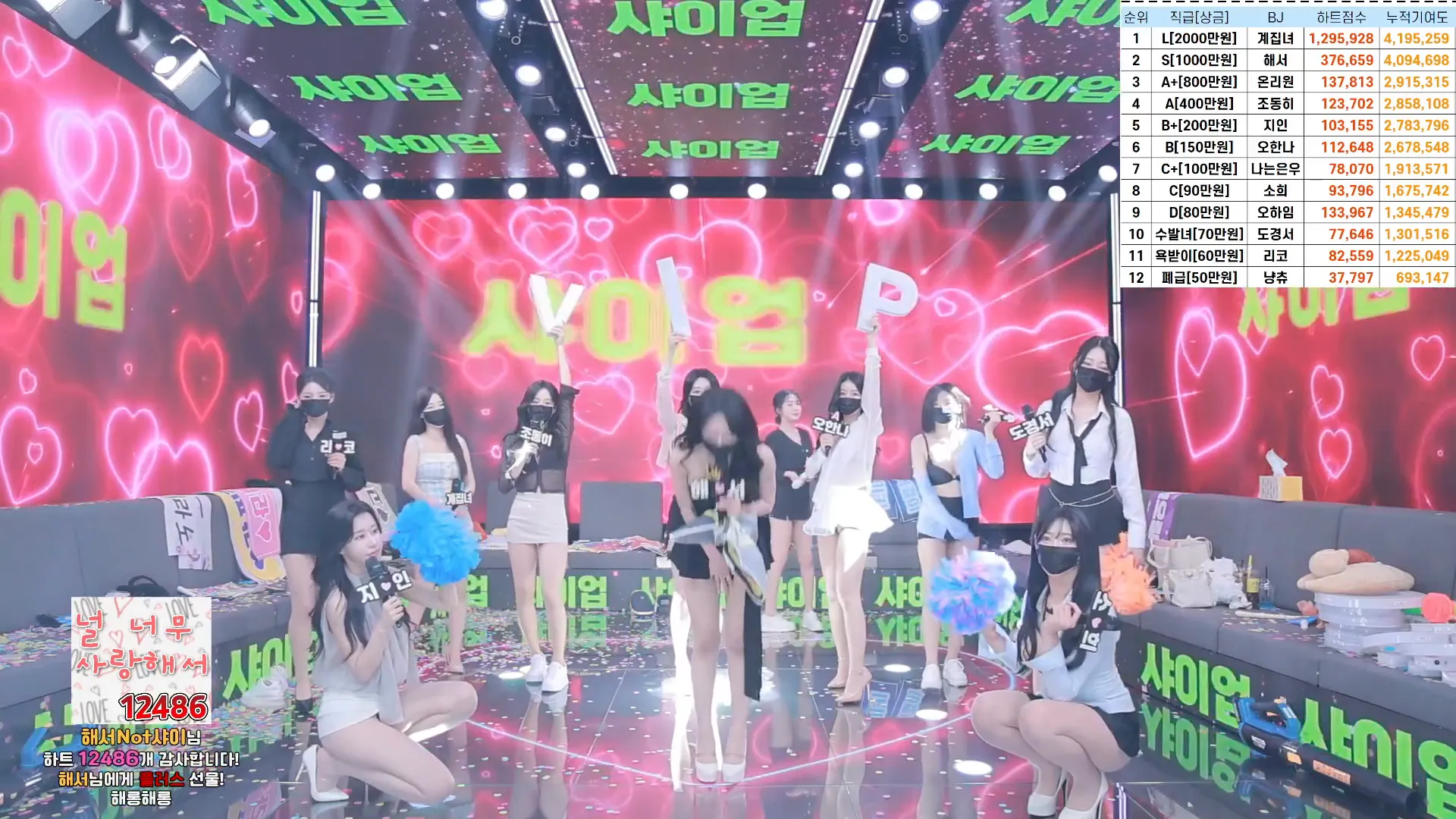 图片[71] - [Korean BJ] pandaclass 2024-10-15 - KBJFan