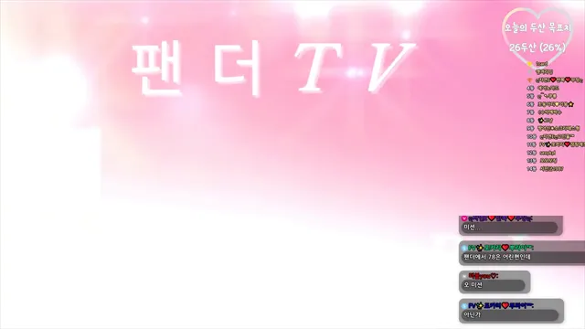 图片[1] - [Korean BJ] vmfladl 2025-09-28 - KBJFan