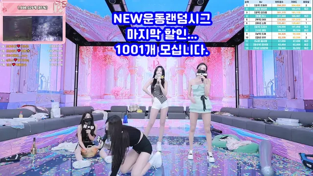 图片[76] - [Korean BJ] pandaclass 2025-09-30 - KBJFan