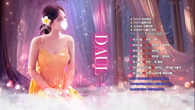 图片[5] - [Korean BJ] dawoori0 2026-05-18 - KBJFan