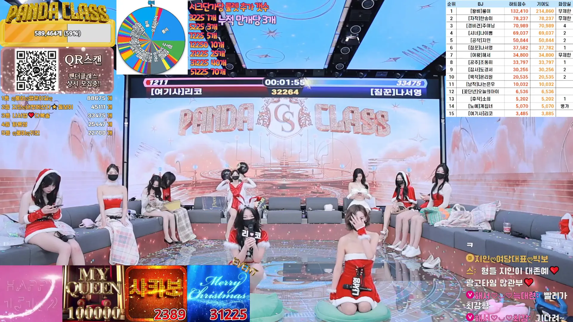 图片[33] - [Korean BJ] pandaclass 2024-12-21 - KBJFan