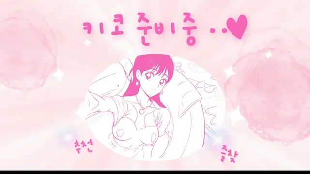 图片[2] - [Korean BJ] kikkoo 2025-05-23 - KBJFan