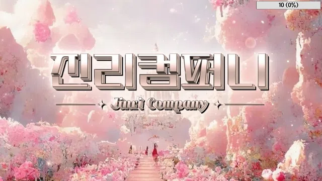 图片[14] - [Korean BJ] jinricp 2024-05-17 - KBJFan