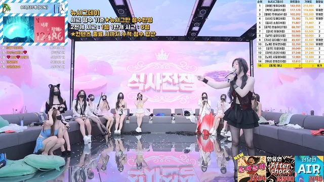 图片[50] - [Korean BJ] pandaclass 2025-07-03 - KBJFan