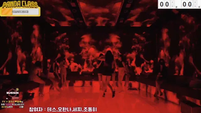 图片[21] - [Korean BJ] pandaclass 2025-05-20 - KBJFan