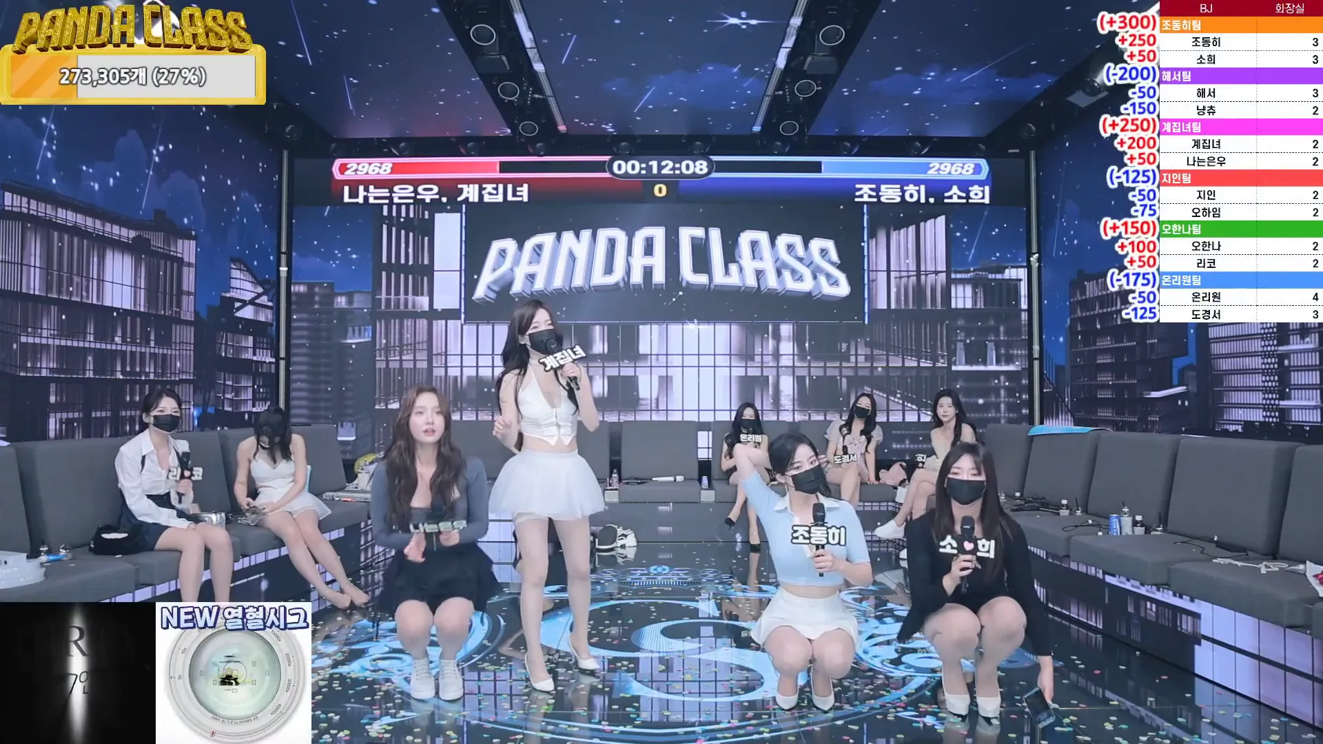 图片[20] - [Korean BJ] pandaclass 2024-09-28 - KBJFan