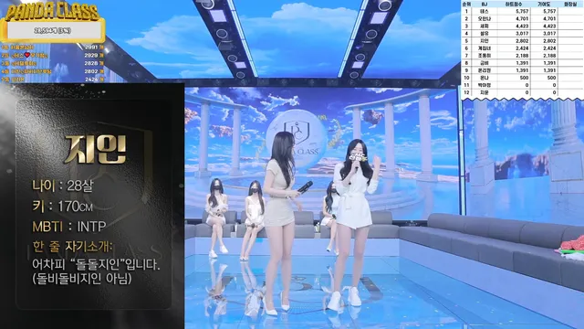 图片[6] - [Korean BJ] pandaclass 2025-04-15 - KBJFan