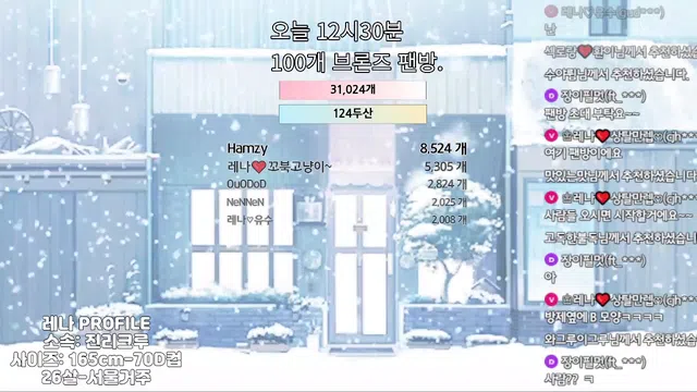 图片[7] - [Korean BJ] moem9e9 2024-01-07 - KBJFan